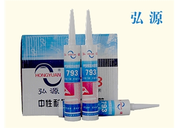硅丙系列防水胶