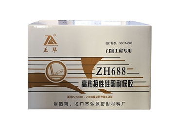 耐候胶