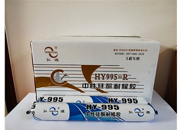 耐候胶