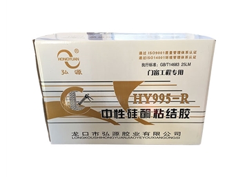 粘结胶